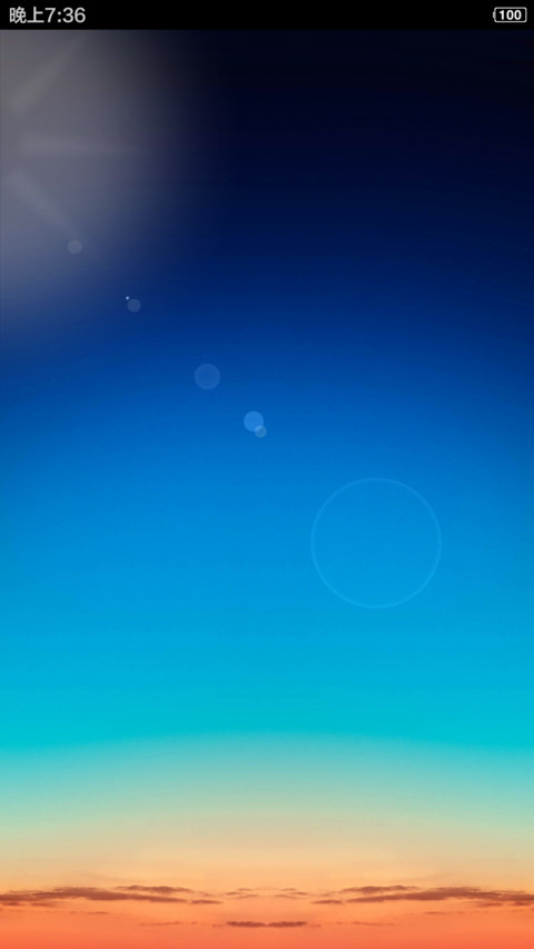 Business Style International screenshot