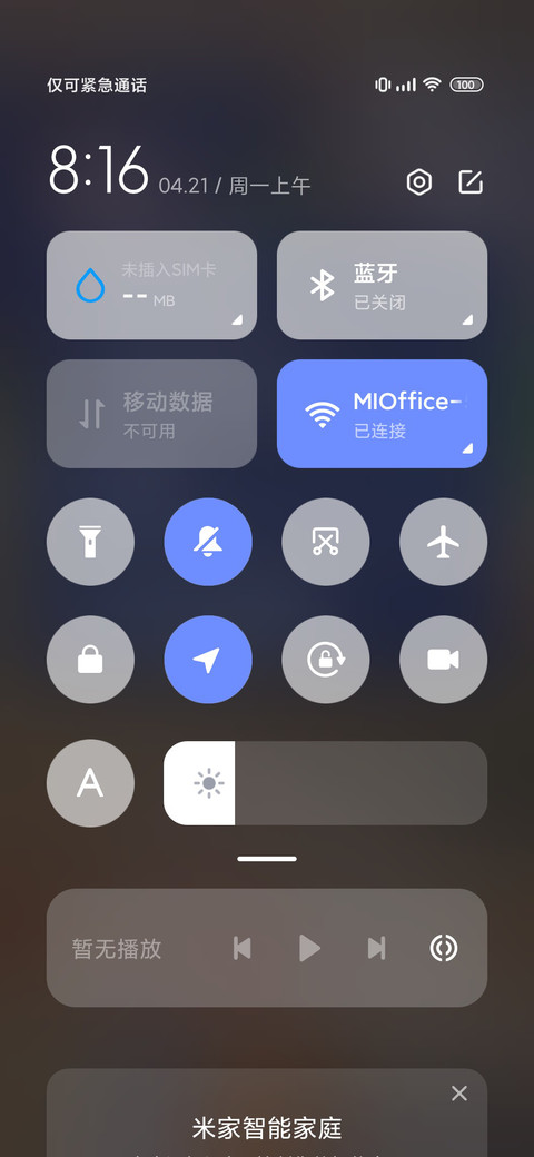 治愈猪猪 便签贴纸 screenshot