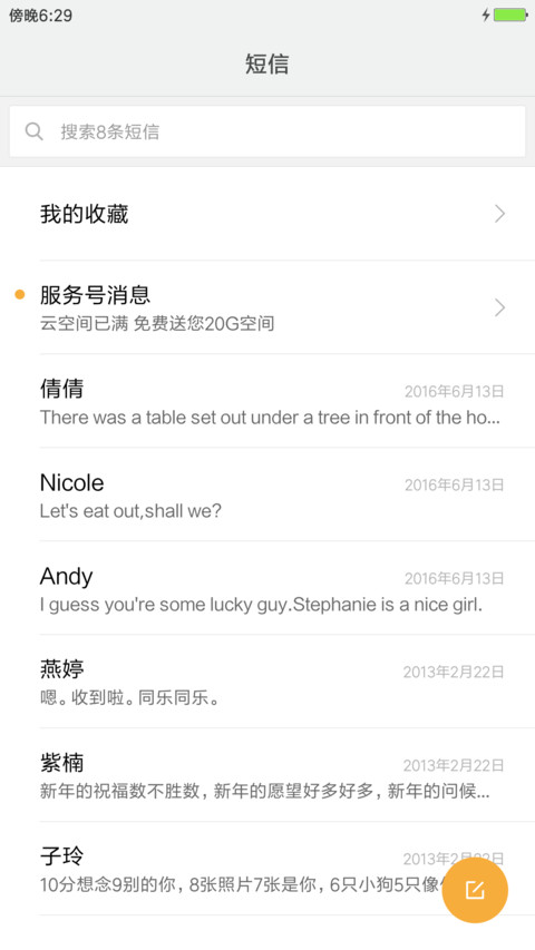 MOS screenshot
