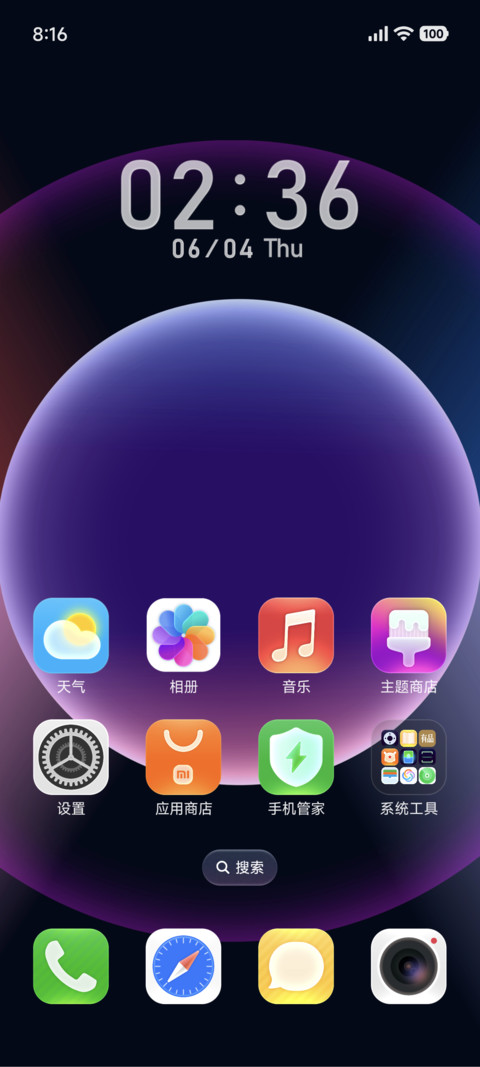 重启OS26 screenshot