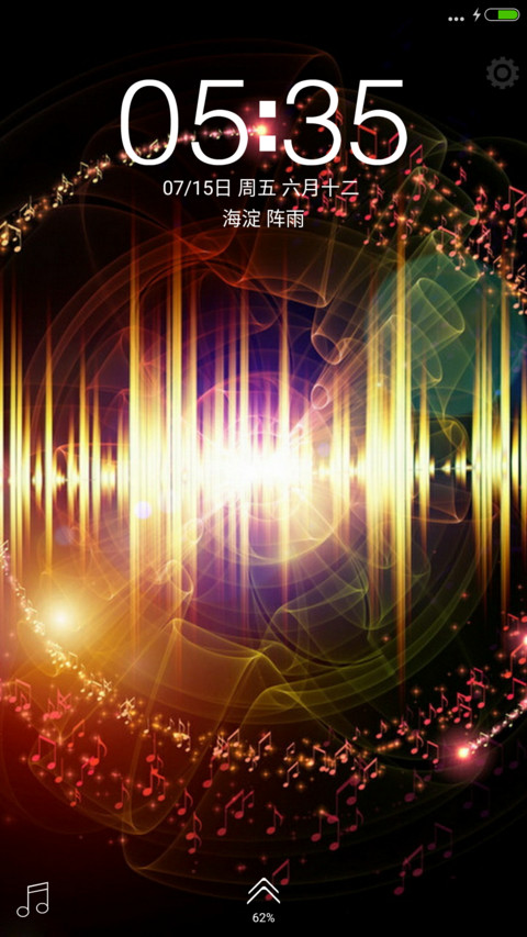 酷黑音乐（音乐特效锁屏） screenshot