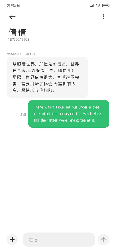 OS小猫心爱的小鱼饼 screenshot