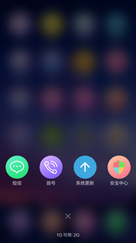 兰山（好评返现+精致图标+完美锁屏） screenshot