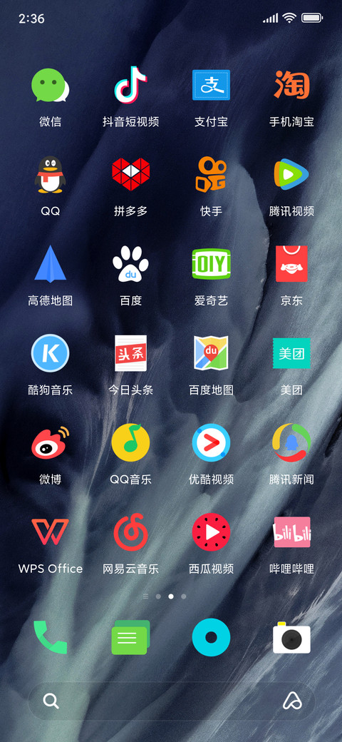 Teamwork 青春版 screenshot