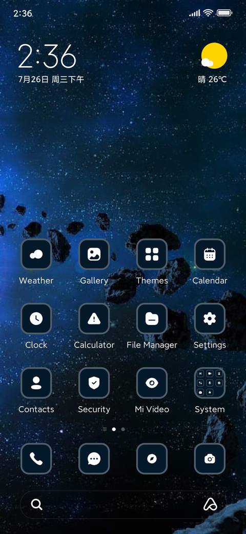 Meteror screenshot