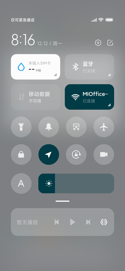 简约 遇见鹿 screenshot