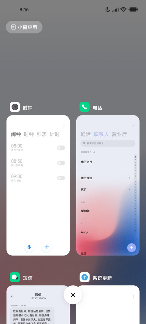 弥漫 UI screenshot