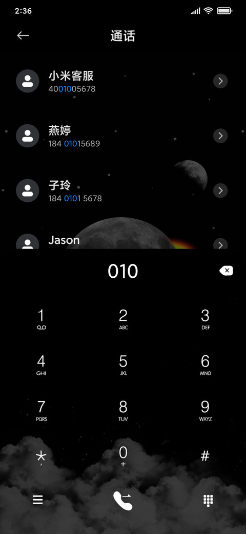 彩虹星球 screenshot