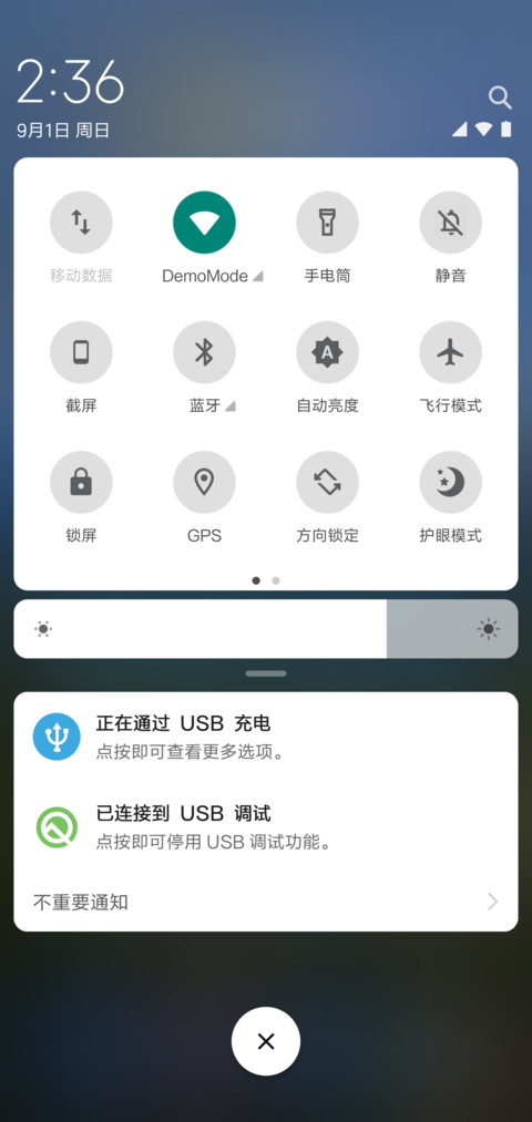 Aosp Q screenshot