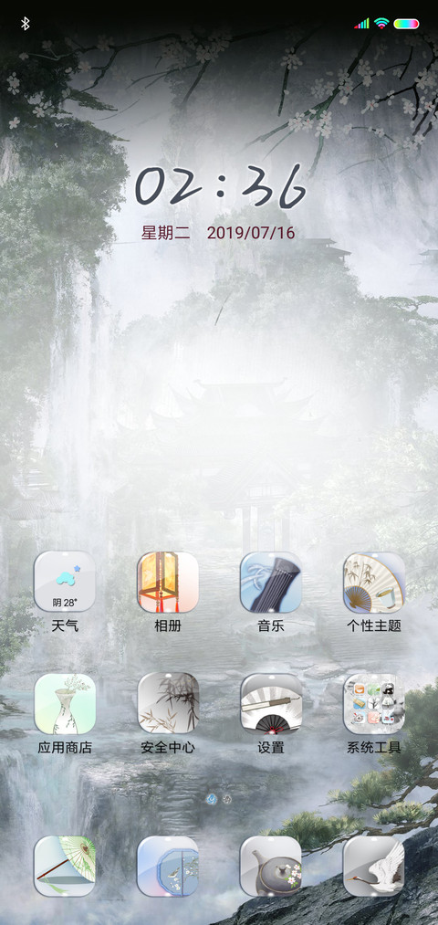 魔道祖师动画Q版 琴 screenshot