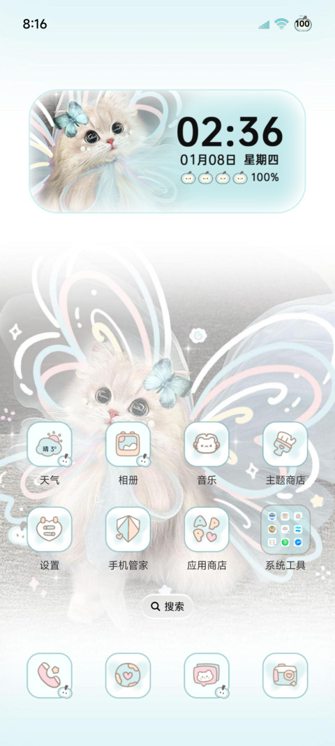 INS薄巧小猫涂鸦 screenshot