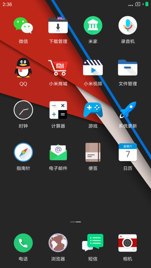 And screenshot