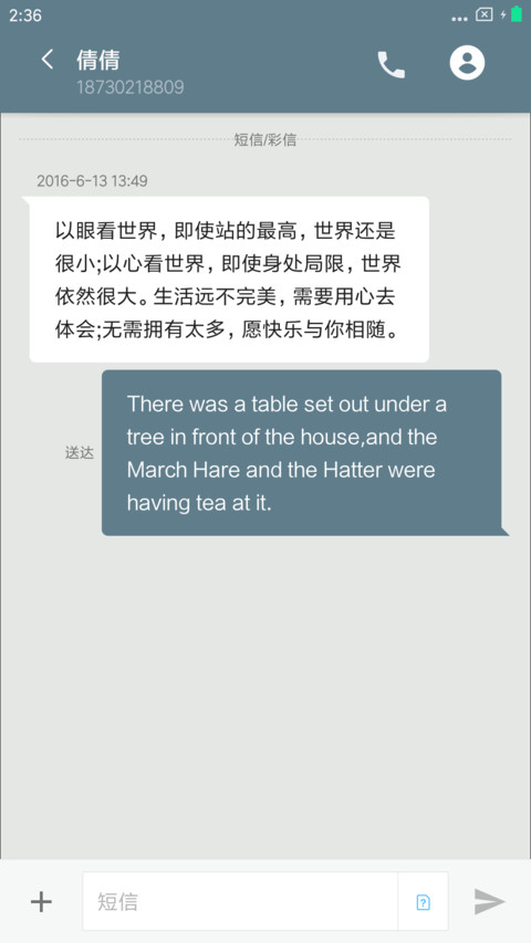 And screenshot
