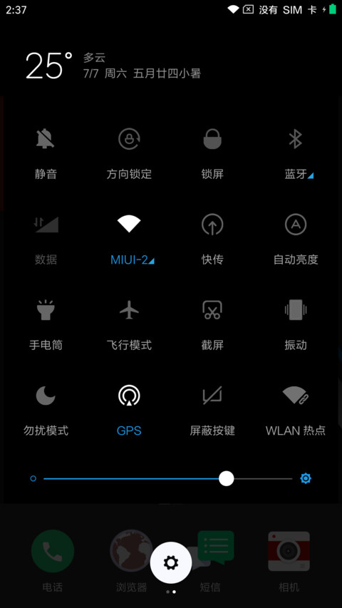 And screenshot