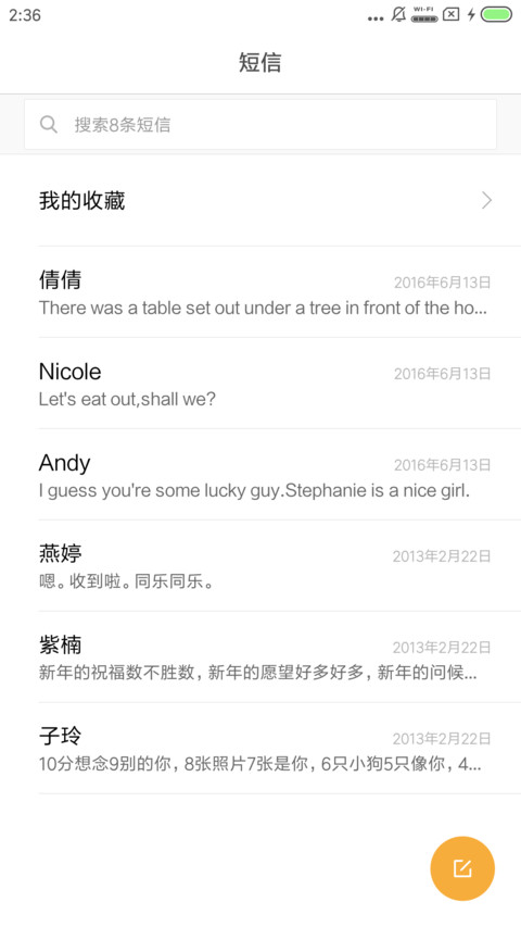 Free 简Mac screenshot