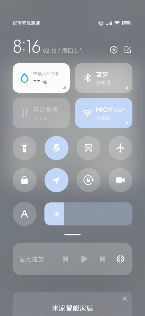 萌萌小兔 平铺 screenshot