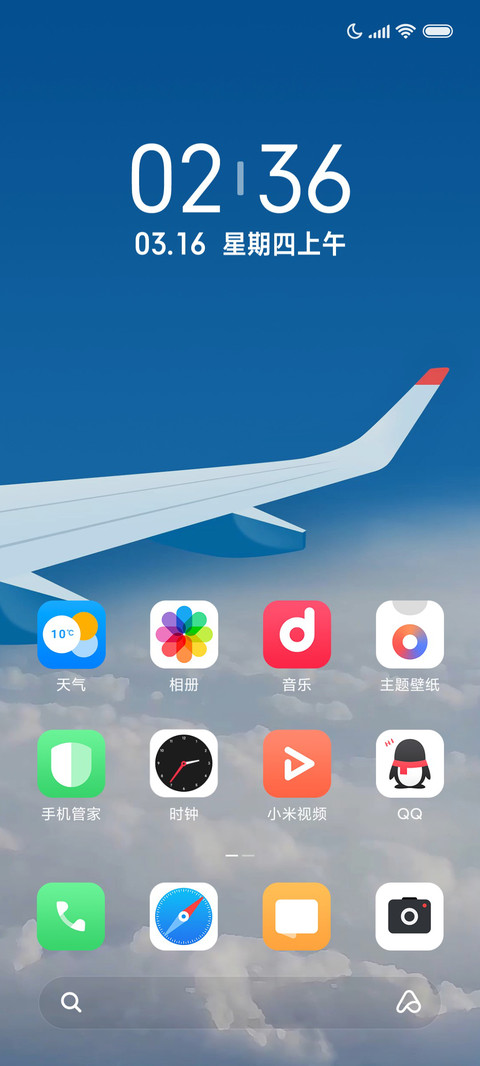 云海听澜青入梦 screenshot