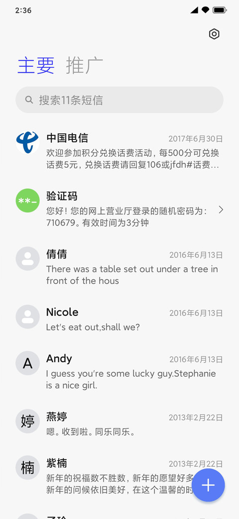 Interface screenshot