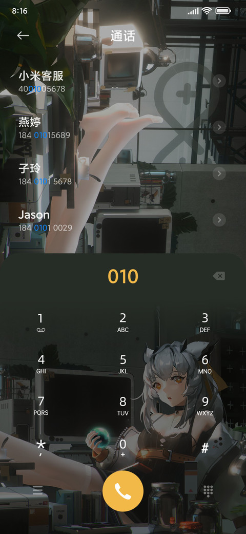 少女幻想 screenshot