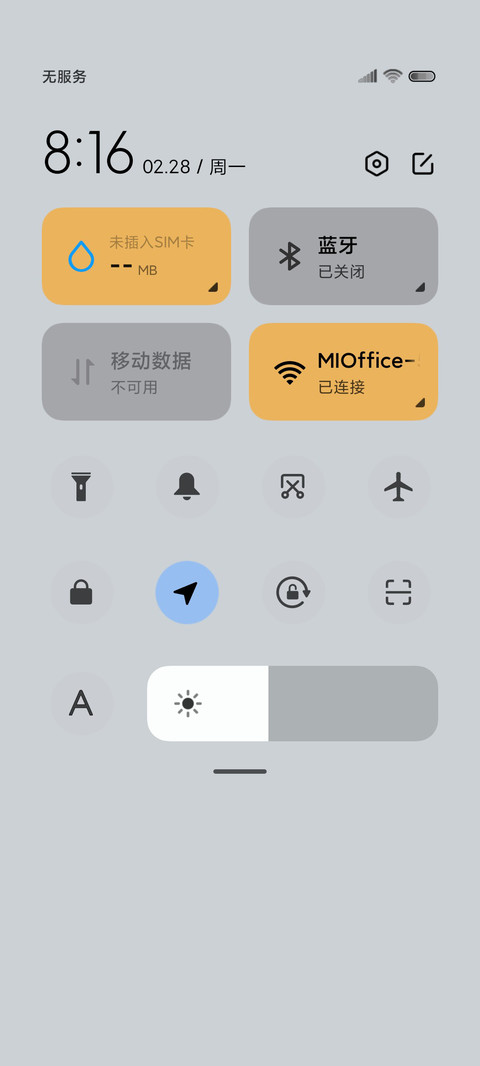 简约风 新拟态 screenshot