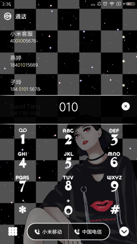 愿青春不朽 screenshot