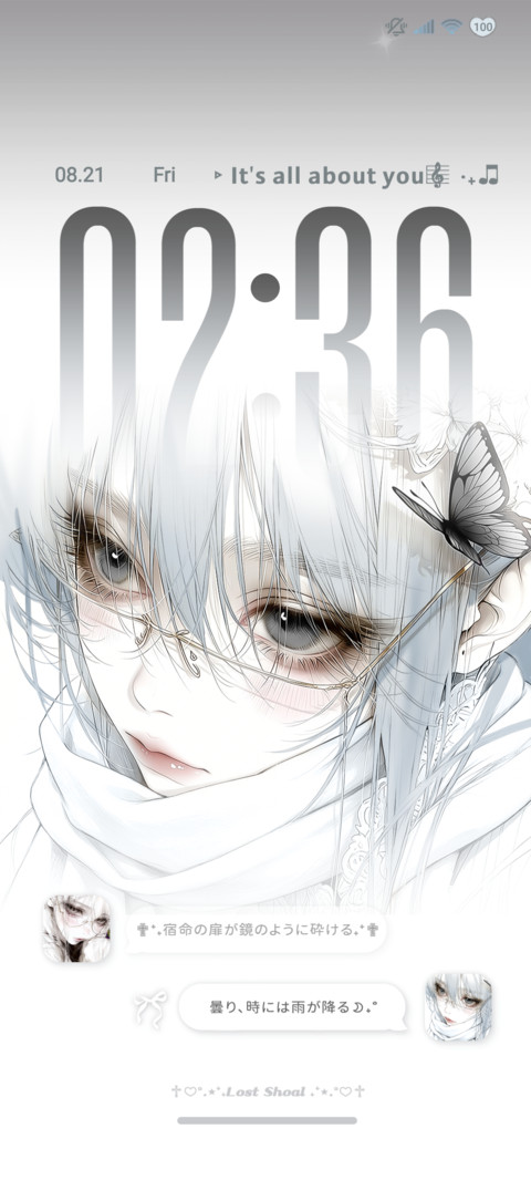 Raster Girl screenshot