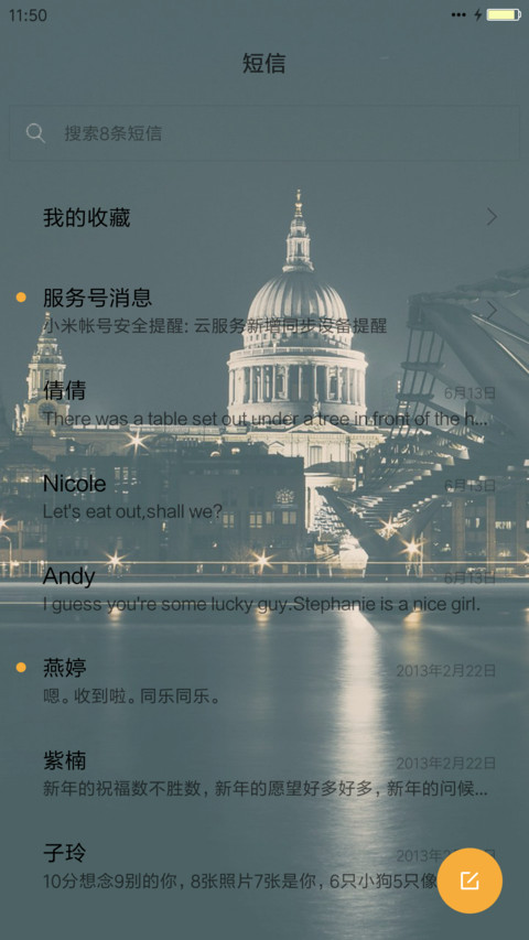 （好评送二次元字体）Only beautiful city screenshot