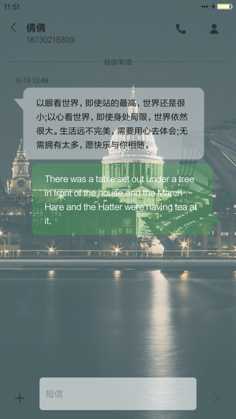 （好评送二次元字体）Only beautiful city screenshot