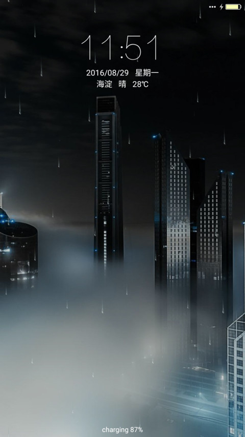 （好评送二次元字体）Only beautiful city screenshot