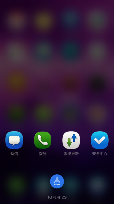 Hello,诺基亚!（Meego OS+好评返现+超实用锁屏） screenshot