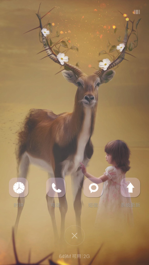 梅花鹿 screenshot