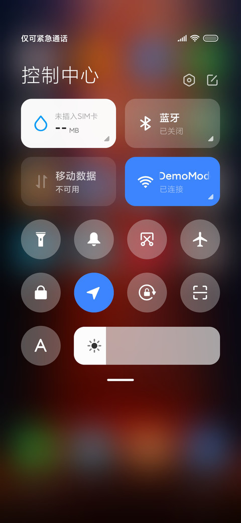 星系 Pro screenshot