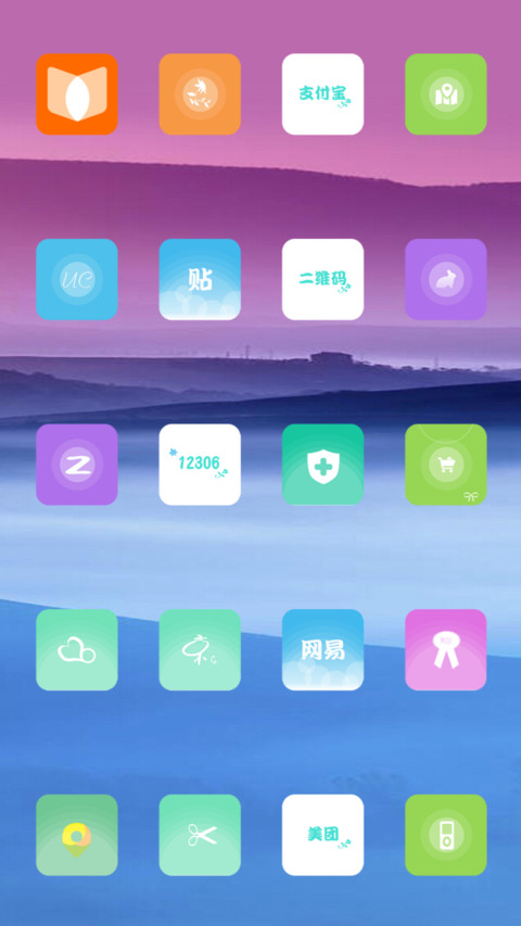 twilight screenshot