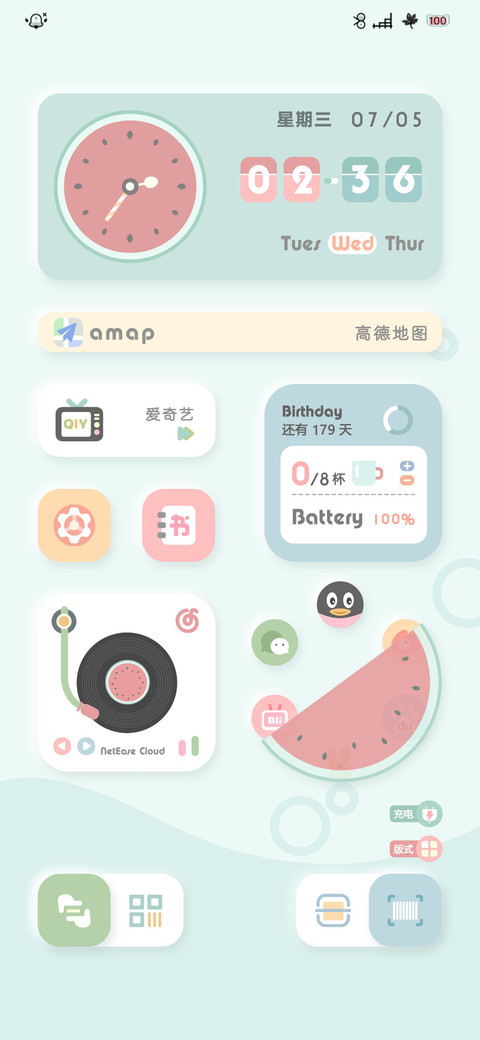 西瓜气泡水 screenshot