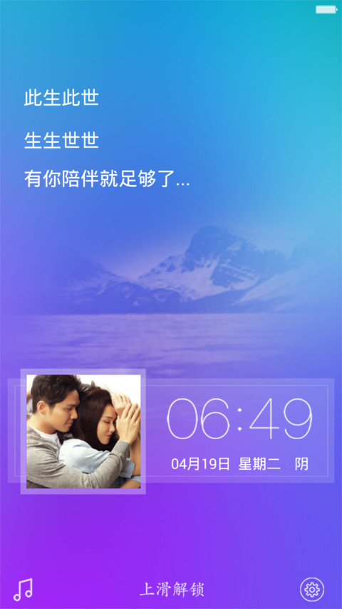 （好评返现）至美【自定义头像+自定义文字】 screenshot