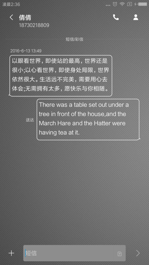 办公品质（黑版） screenshot