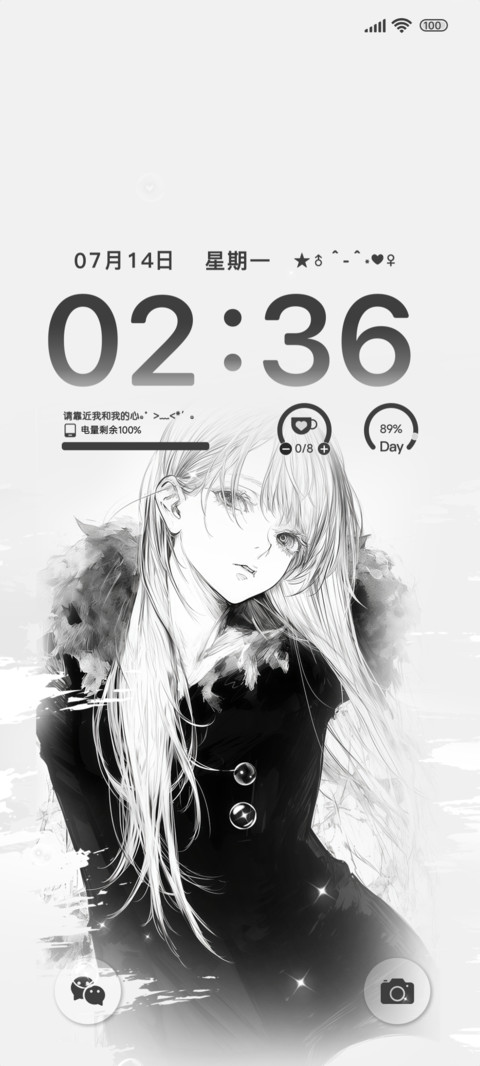 黑白漫酷女孩 screenshot