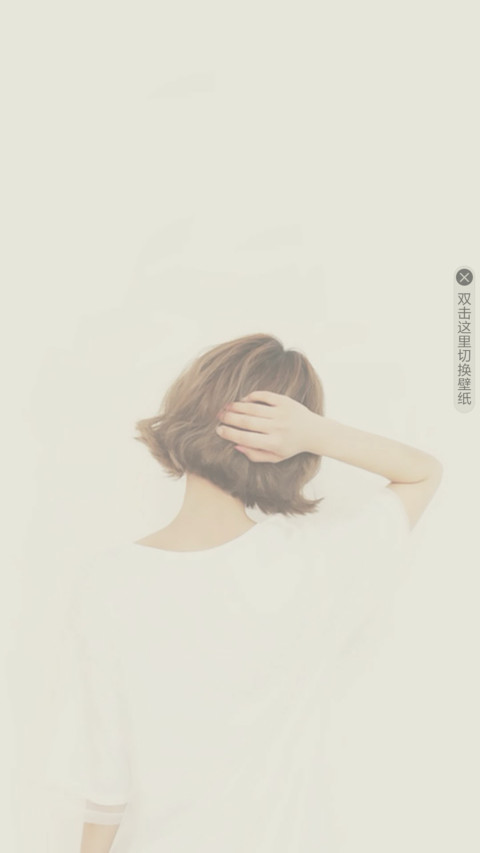 如梦 screenshot