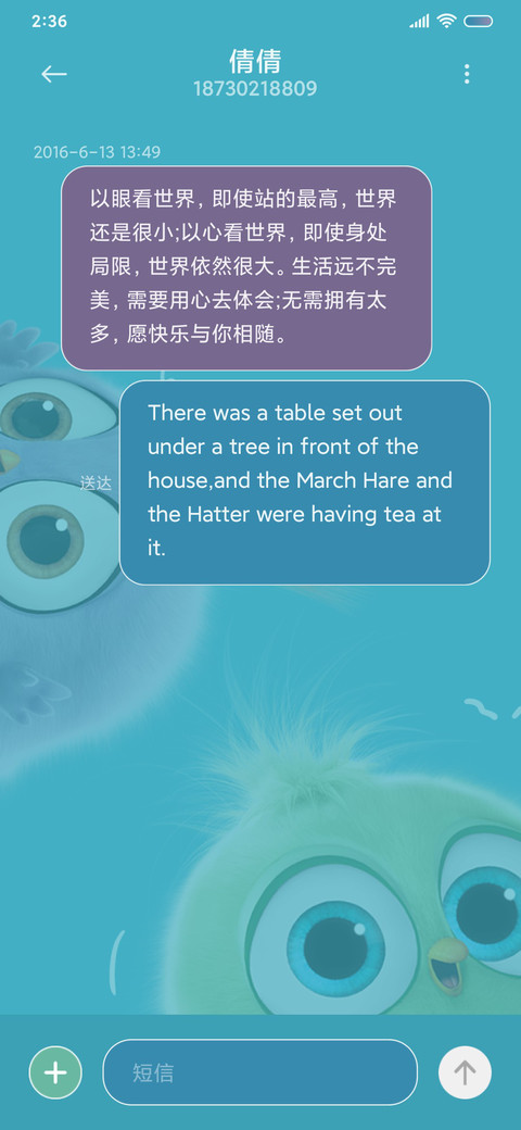 Q弹愤怒的小鸟 screenshot