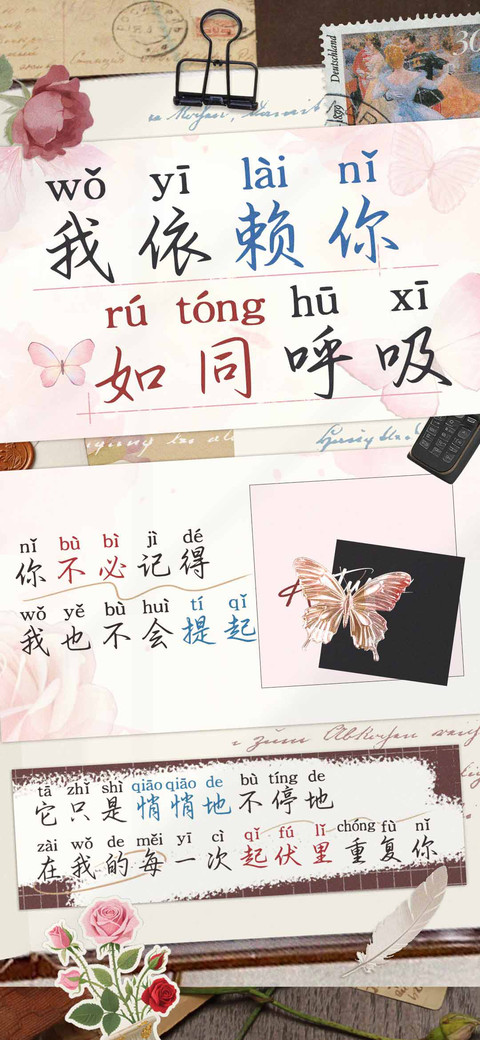 我依赖你如同呼吸 screenshot