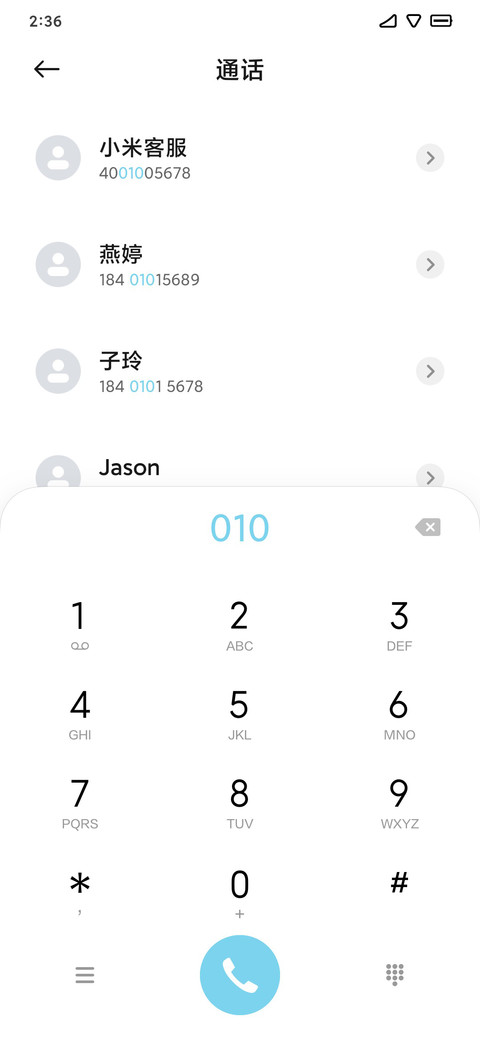小满 screenshot