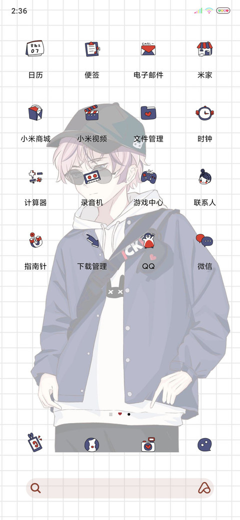 请勿越界 screenshot