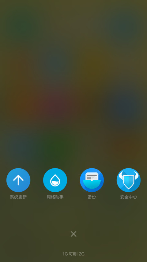 跳跃的音符 screenshot