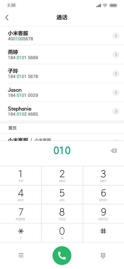 方正兰亭中粗圆体 screenshot