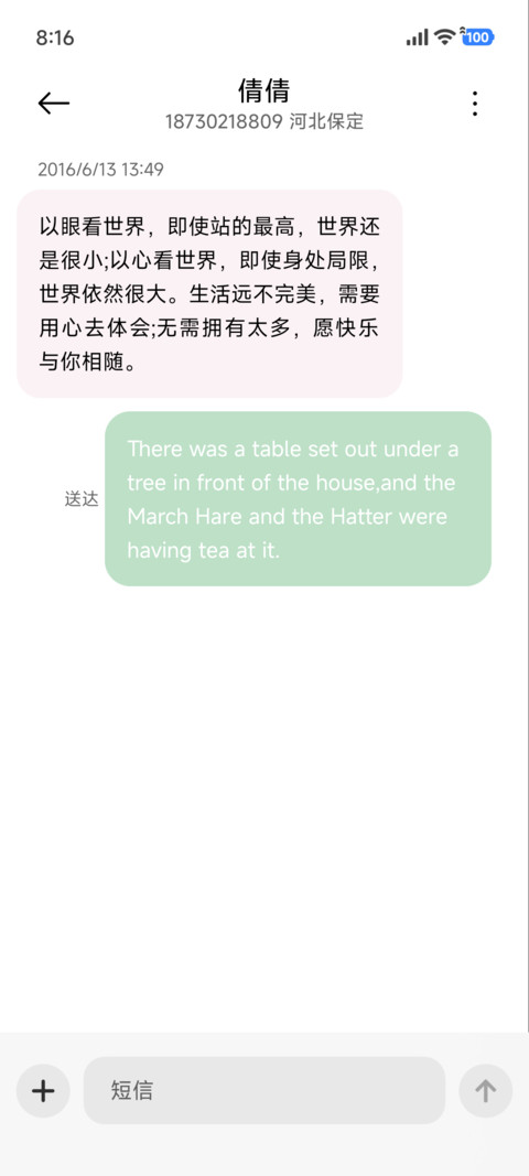 江上日落 screenshot