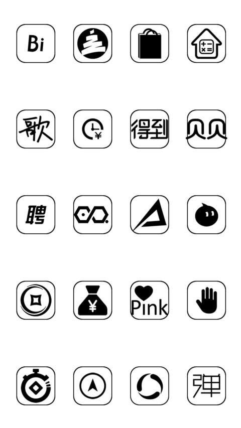 一个人 screenshot