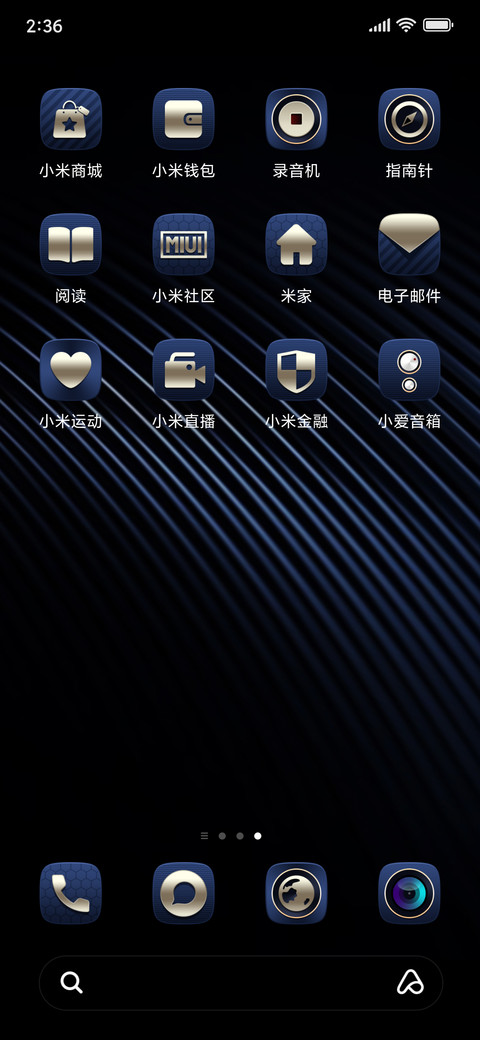 森之麋鹿商务 screenshot