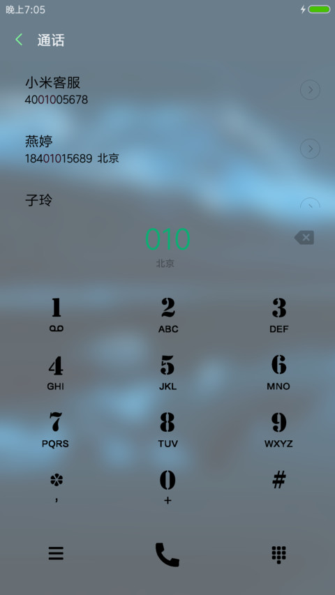 水月镜 screenshot