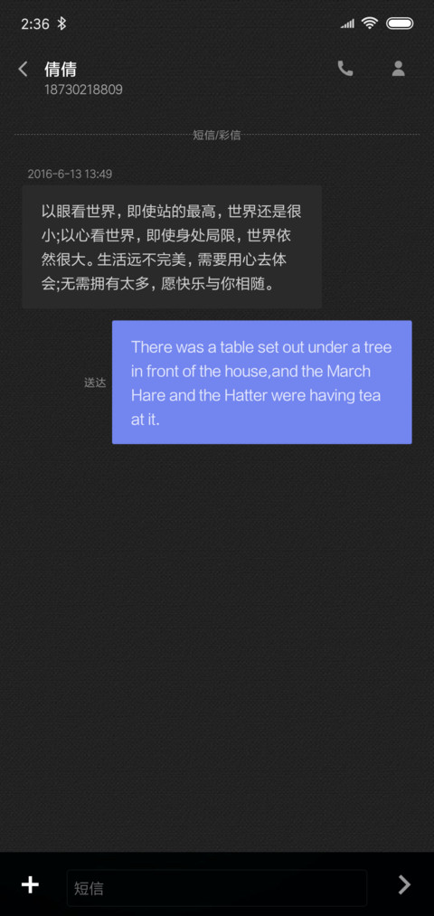 黑色商务 screenshot