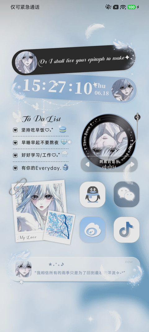 氛围心动的瞬间 screenshot